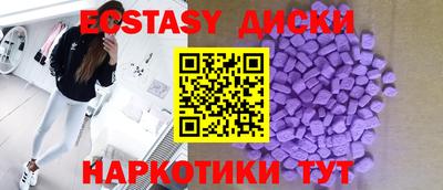 стафф Рузаевка