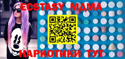 стафф Рузаевка
