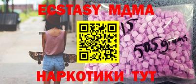 кокаин VHQ Рязань