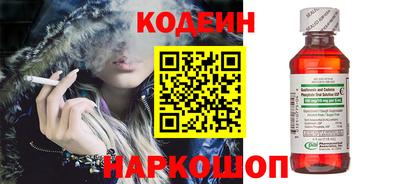 прущие крисы Рыбинск