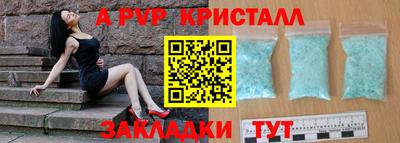 кокаин VHQ Рязань