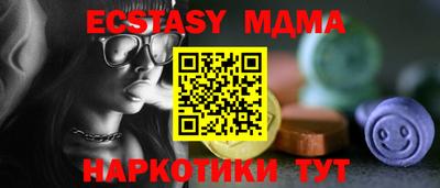 кокаин VHQ Рязань