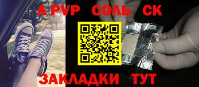 кокаин VHQ Рязань