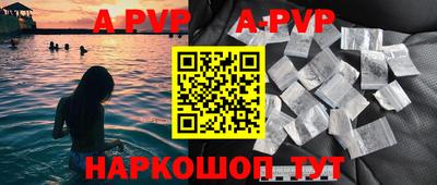 прущие крисы Рыбинск