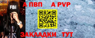 кокаин VHQ Рязань