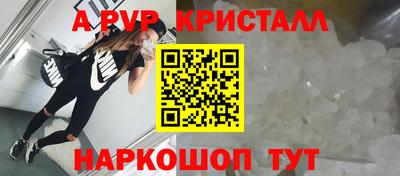 стафф Рузаевка
