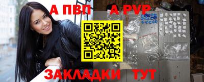 прущие крисы Рыбинск
