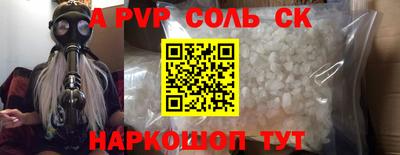 кокаин VHQ Рязань