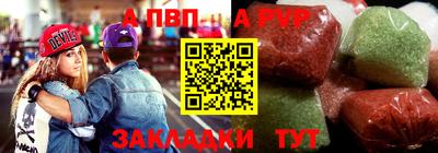 прущие крисы Рыбинск