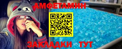 прущие крисы Рыбинск