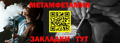 стафф Рузаевка