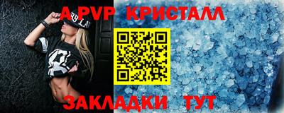 стафф Рузаевка