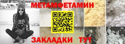 кокаин VHQ Рязань