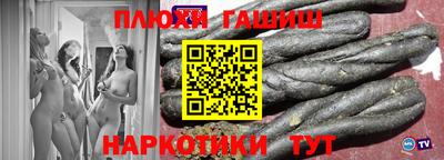 прущие крисы Рыбинск