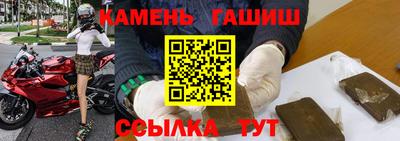 кокаин VHQ Рязань