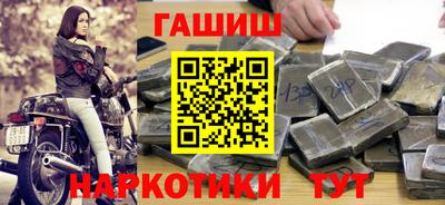 кокаин VHQ Рязань
