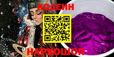 стафф Рузаевка