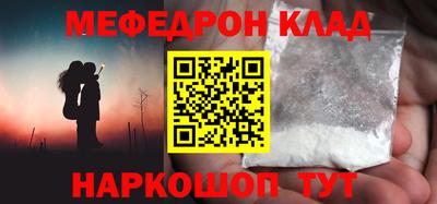 стафф Рузаевка