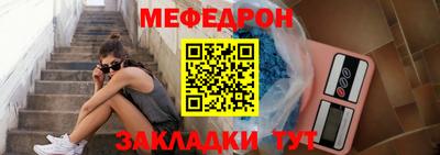прущие крисы Рыбинск