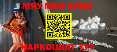 стафф Рузаевка