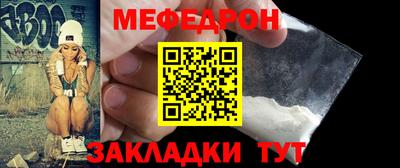 прущие крисы Рыбинск