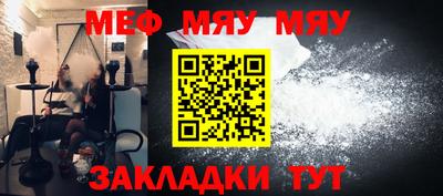 прущие крисы Рыбинск