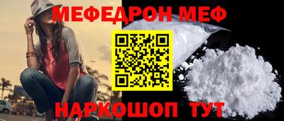 прущие крисы Рыбинск