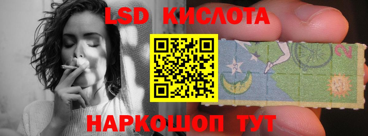 Аксай  Лсд 25 экстази ecstasy  LSD-25 экстази кислота  mega ссылка  Вход с VPN 
