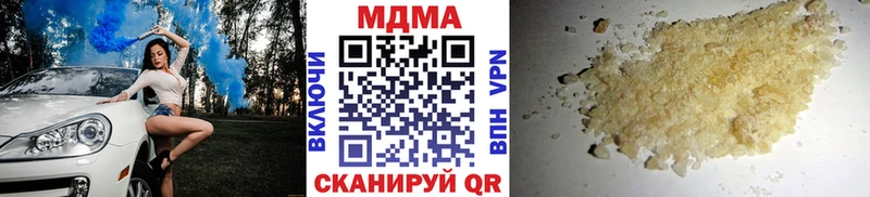 ссылка на мегу ссылки  Аксай  МДМА молли  где купить наркоту 