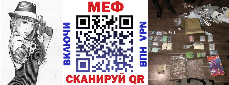 Мефедрон 4 MMC  Аксай 