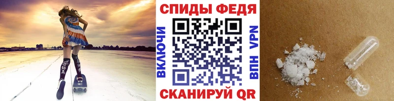 Метамфетамин пудра  магазин продажи   Аксай 