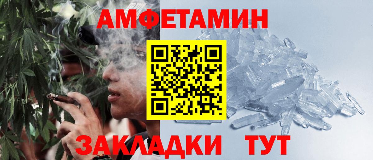 Первитин пудра Аксай