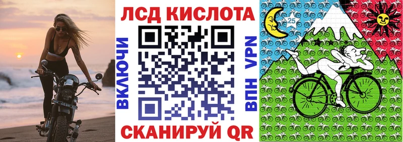 Марки N-bome 1500мкг  Аксай 
