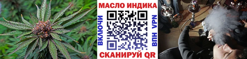 Дистиллят ТГК жижа  Аксай 