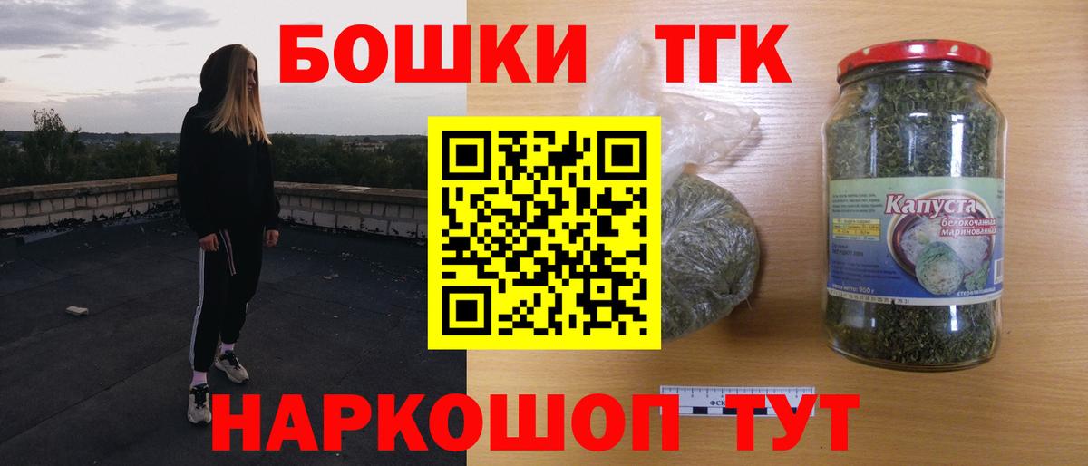 Каннабис AK-47 Аксай