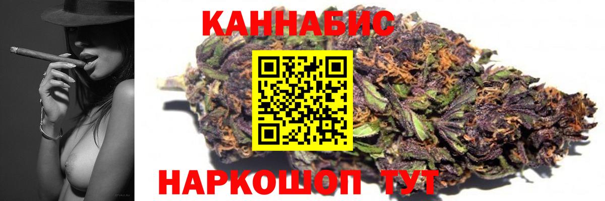 Шишки марихуана план  Вход с VPN  Аксай  Каннабис AK-47 